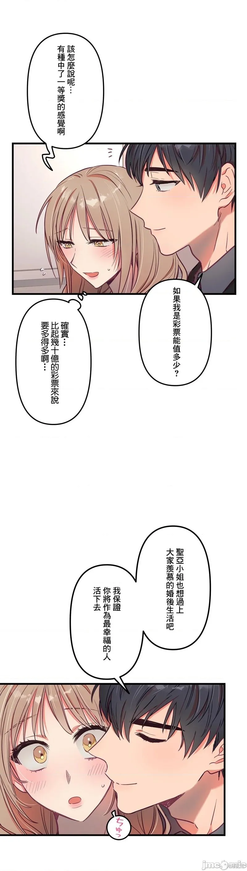 第15话 第24页