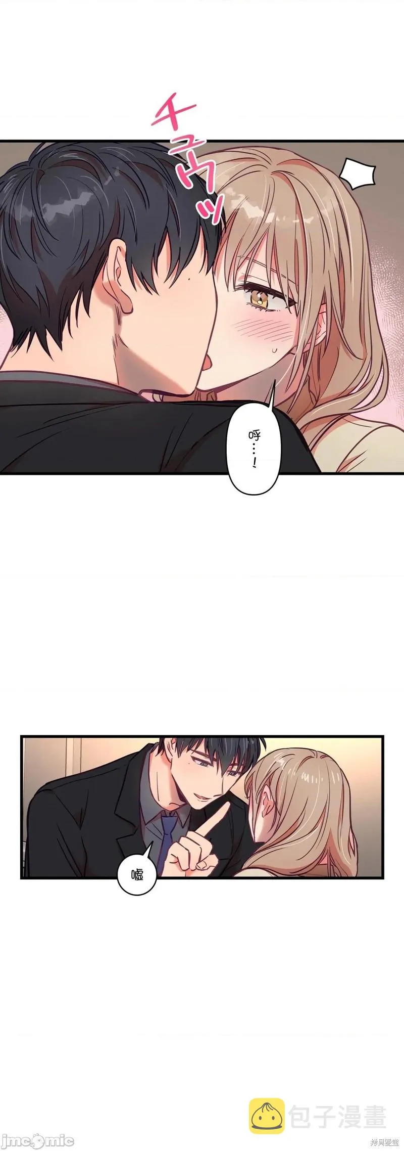 第15话 第27页