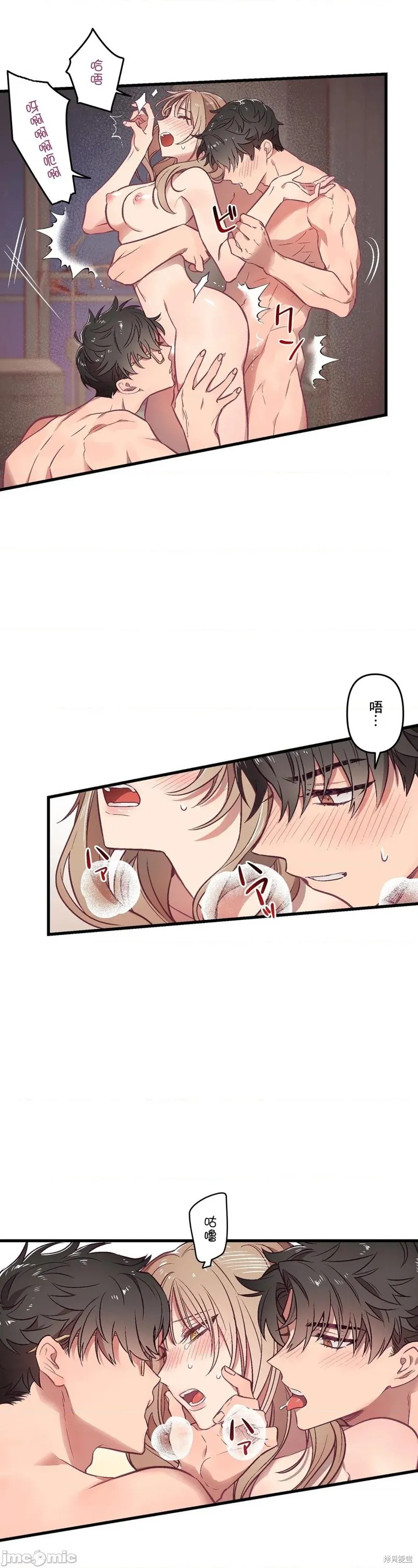 第15话 第34页