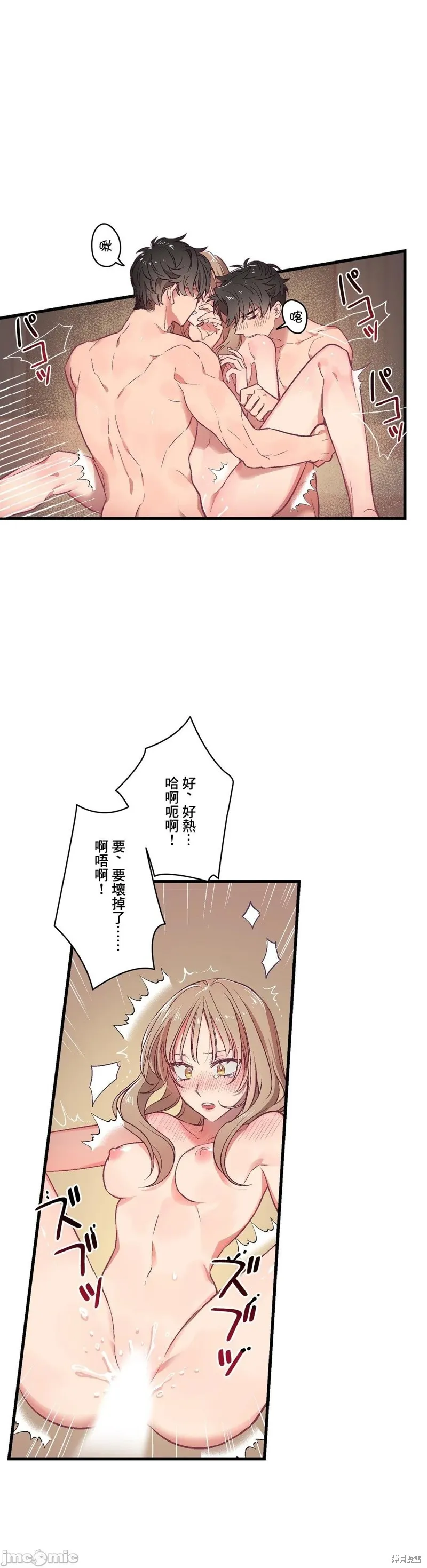 第15话 第35页