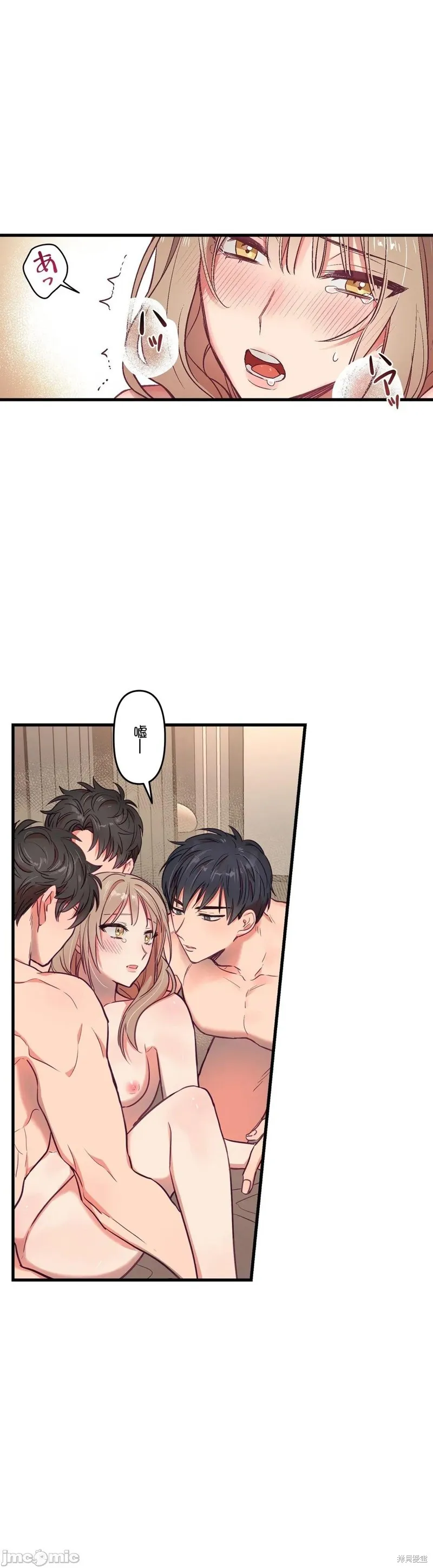 第15话 第37页