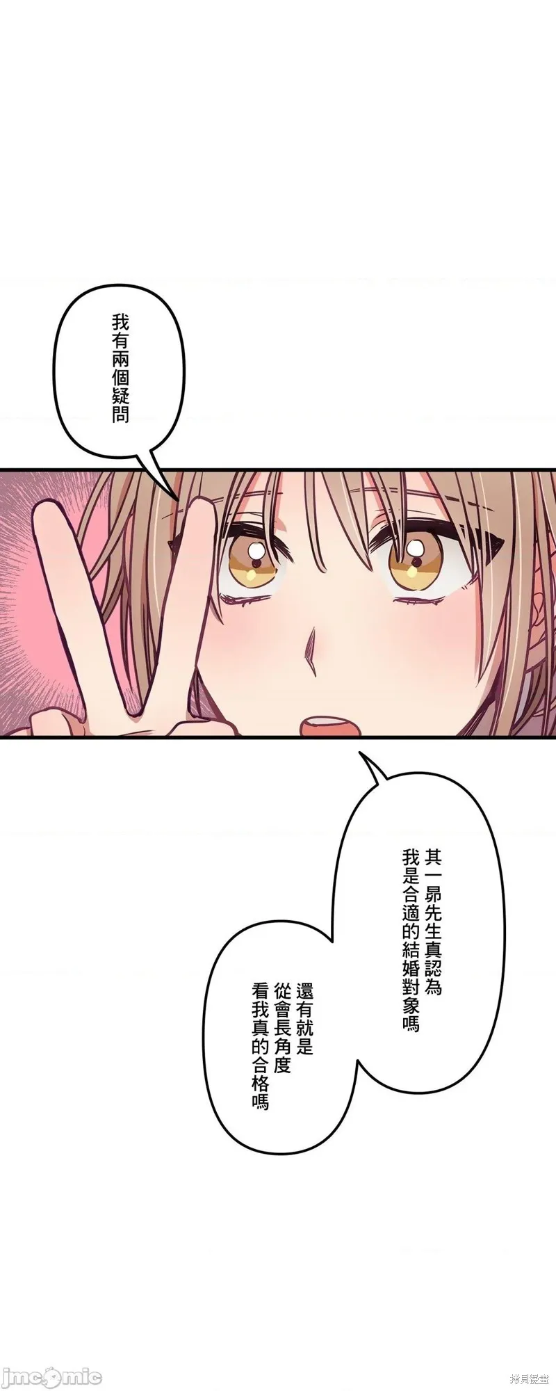 第13话 第27页