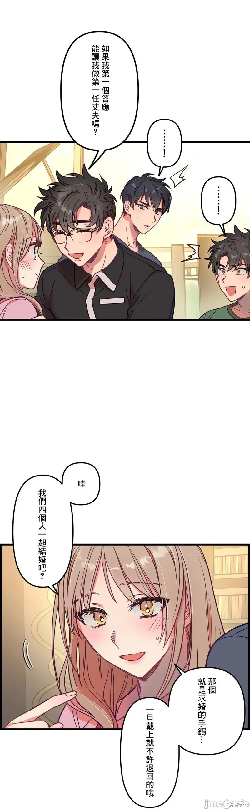 第14话 第24页