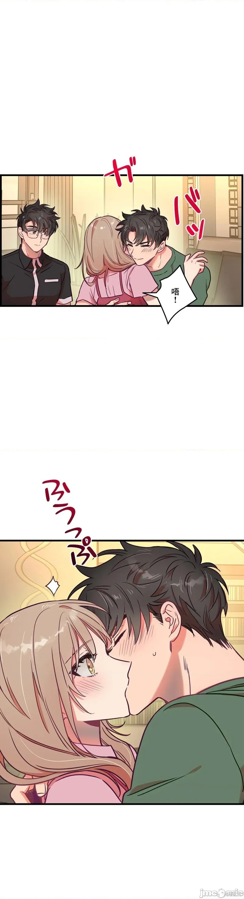 第14话 第25页