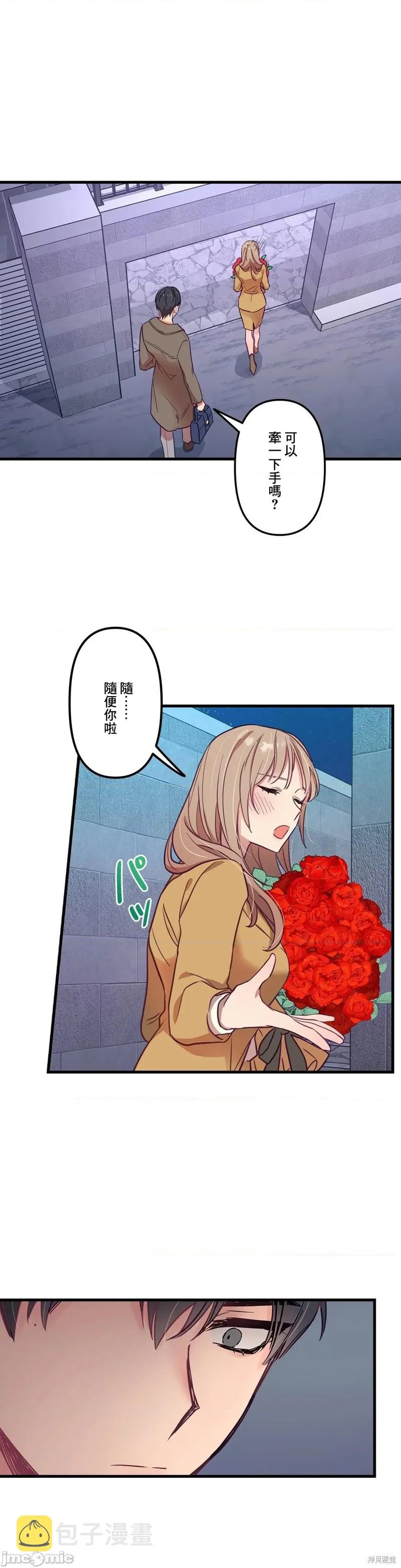 第10话 第1页