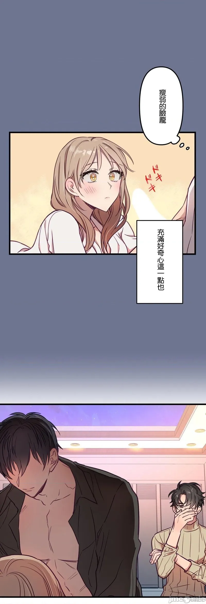 第11话 第20页
