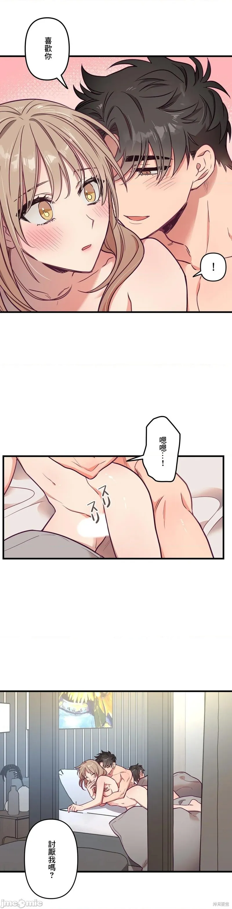 第11话 第27页
