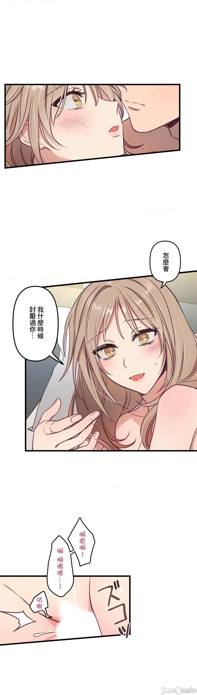 第11话 第28页