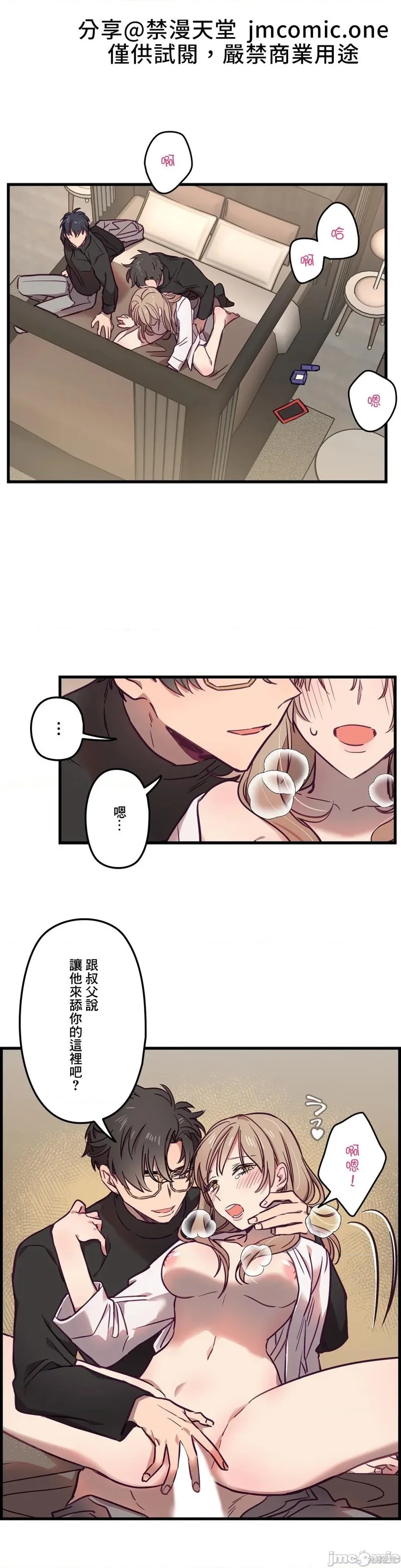 第7话 第1页