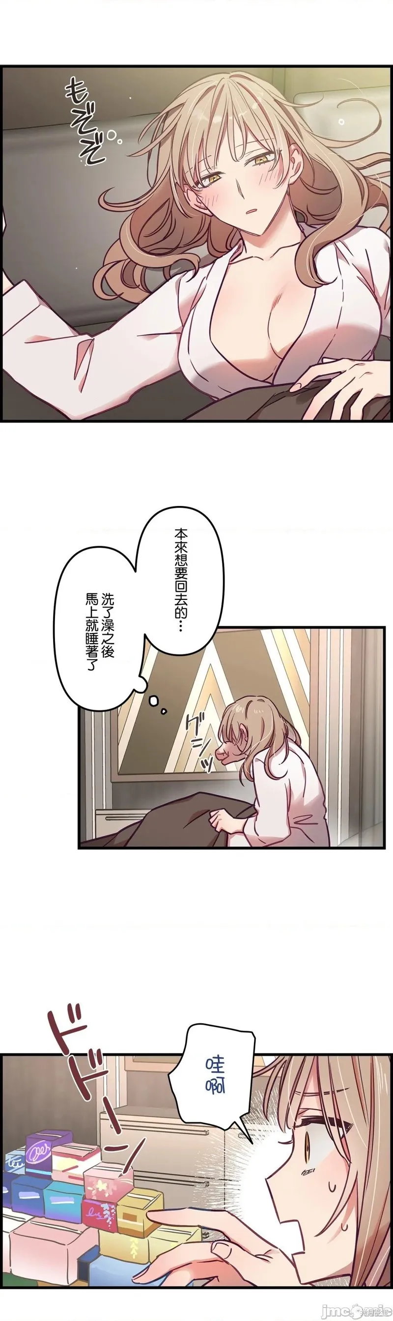 第7话 第19页