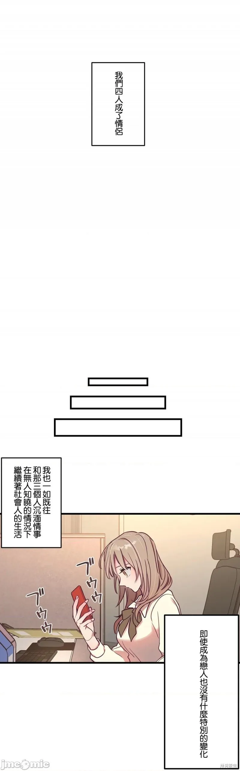第8话 第22页