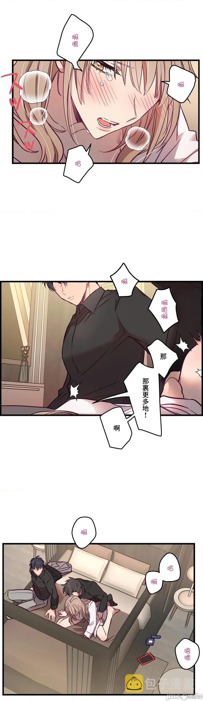 第6话 第28页