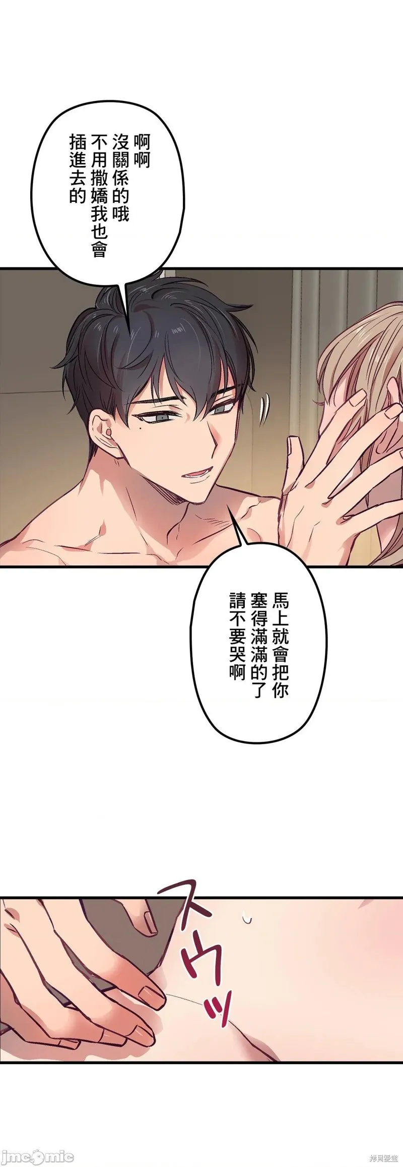 第4话 第1页