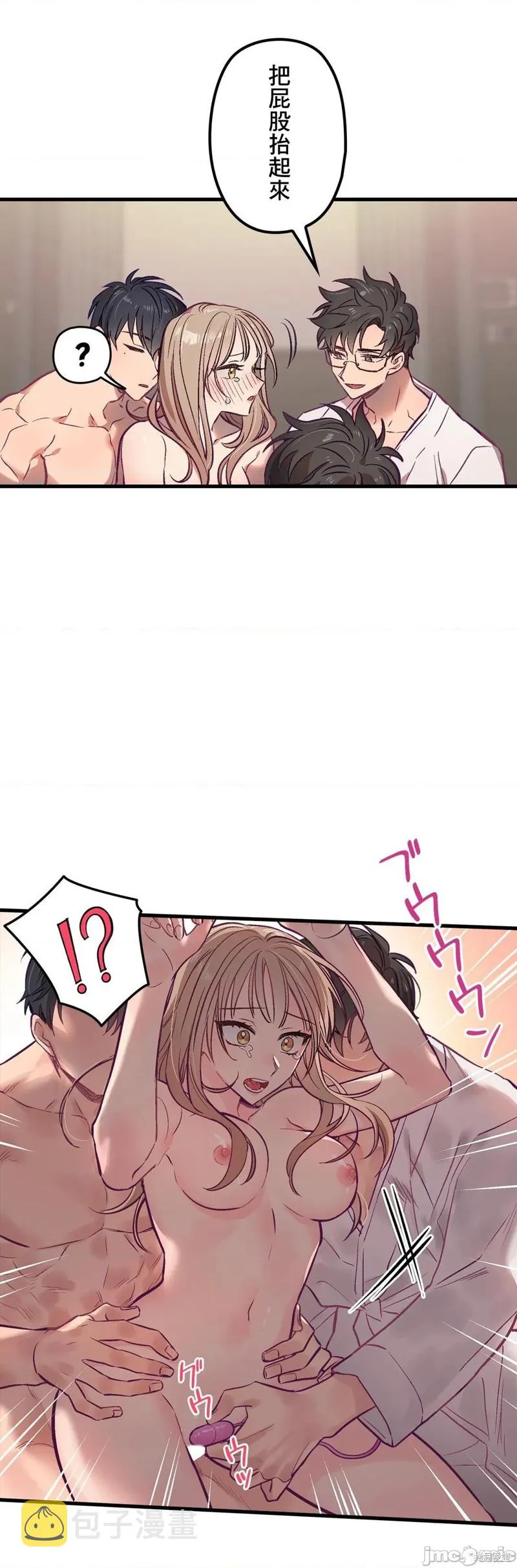 第4话 第14页