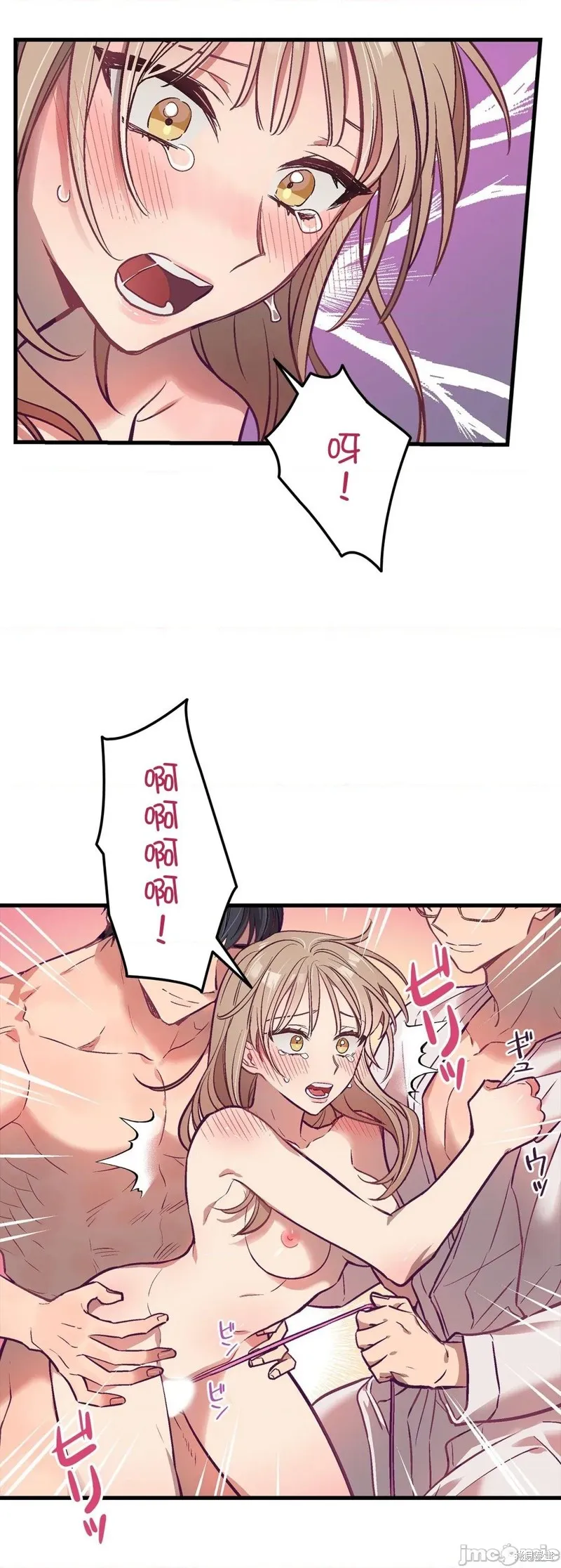 第4话 第19页