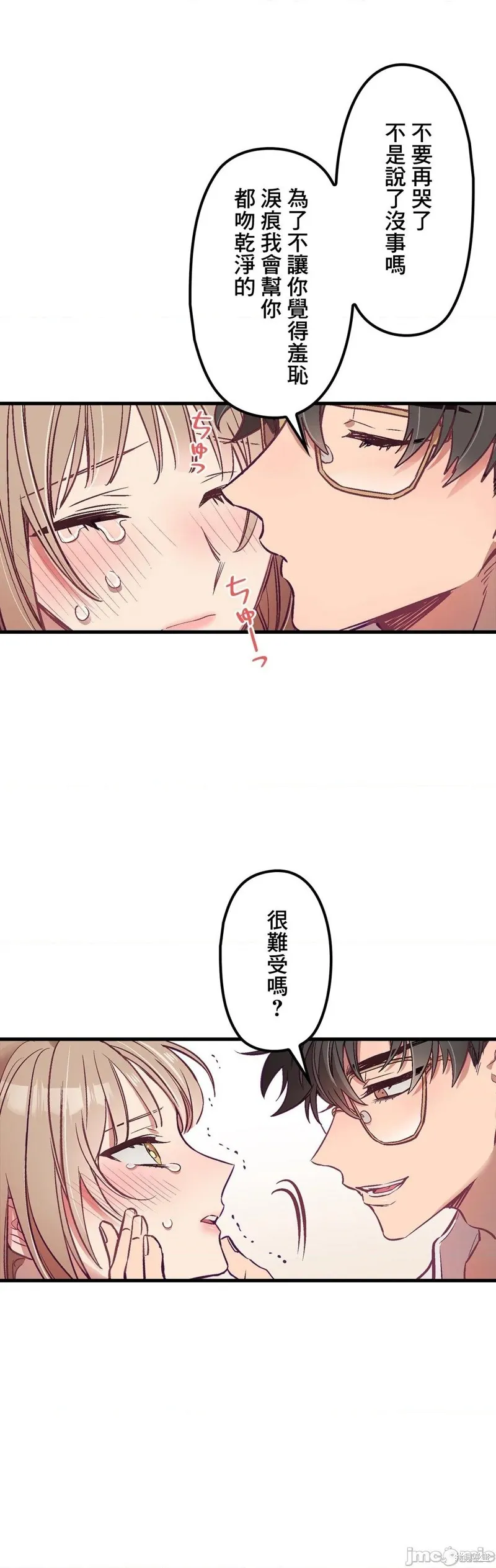第4话 第24页