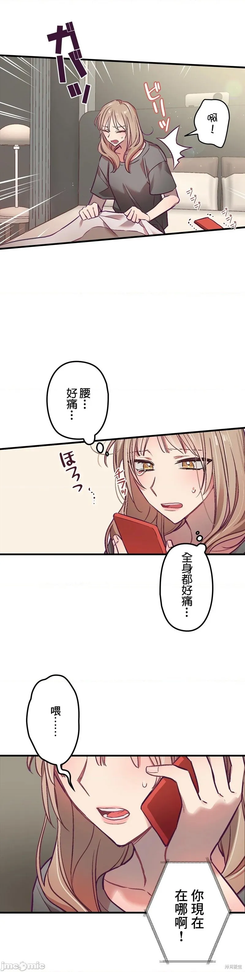 第4话 第27页