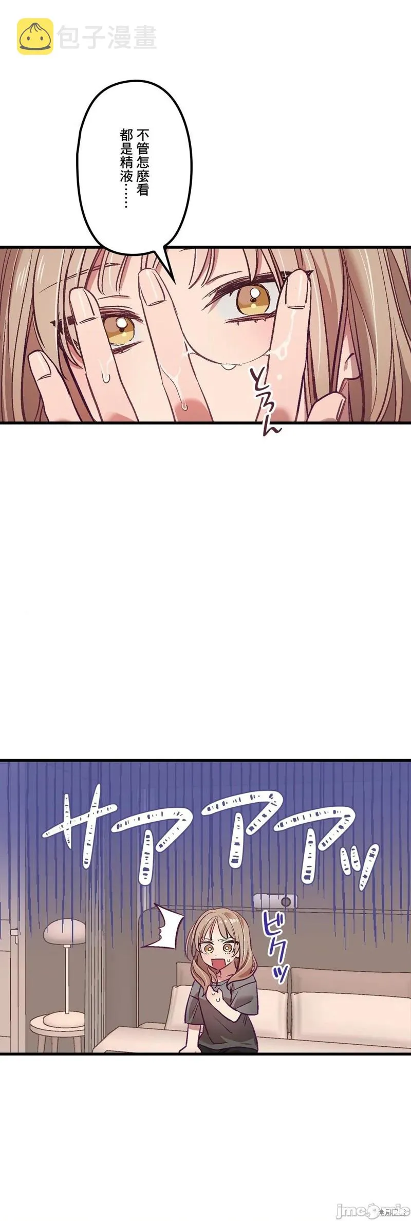 第5话 第1页