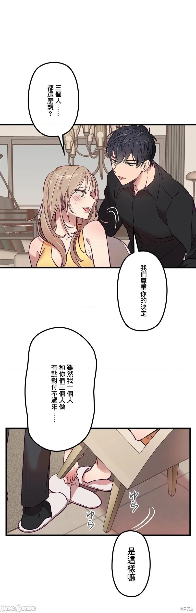 第5话 第27页