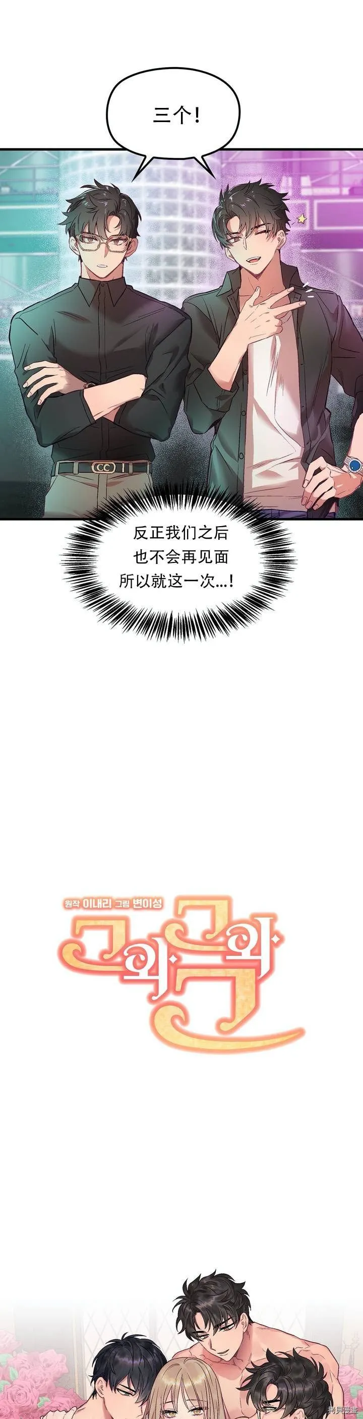 第1话 第5页