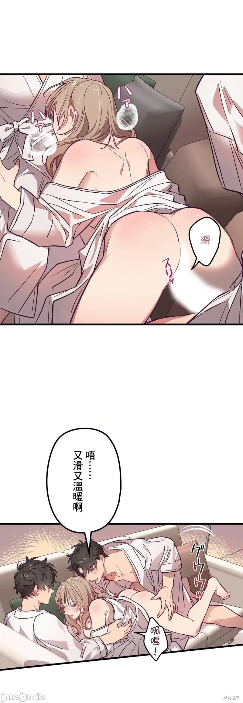 第2话 第26页