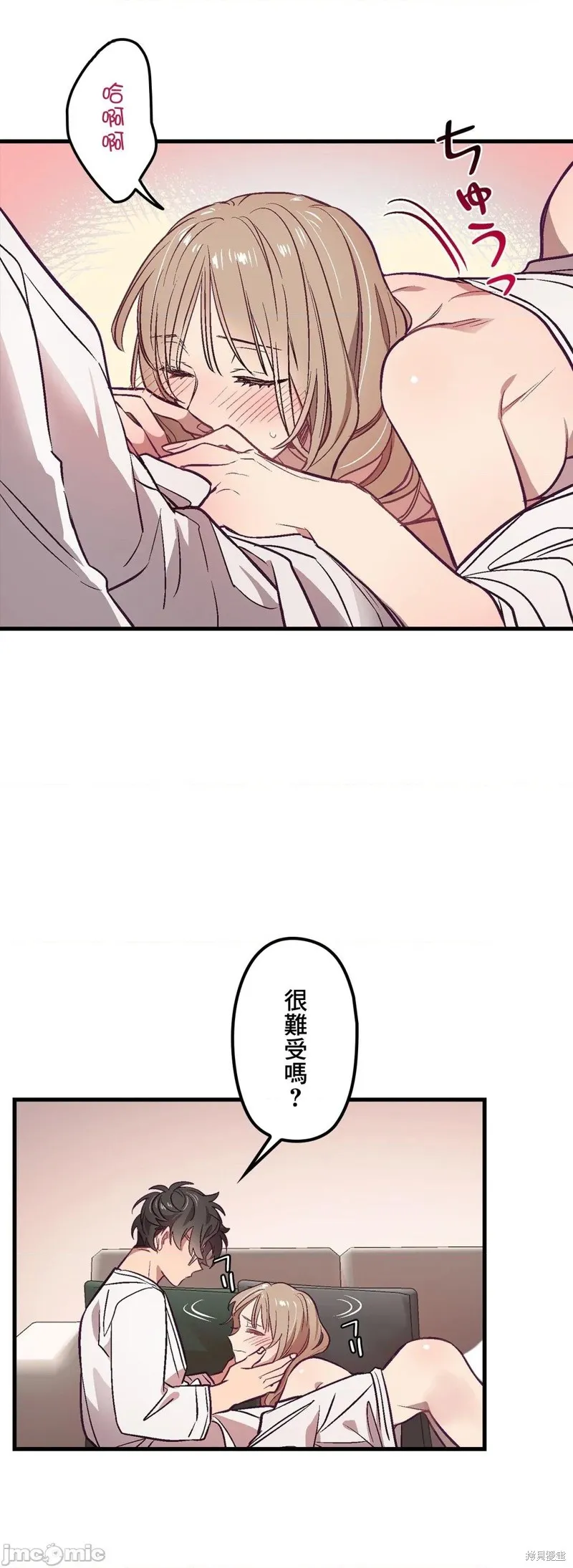 第2话 第28页