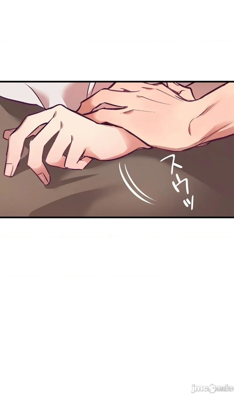 第3话 第17页