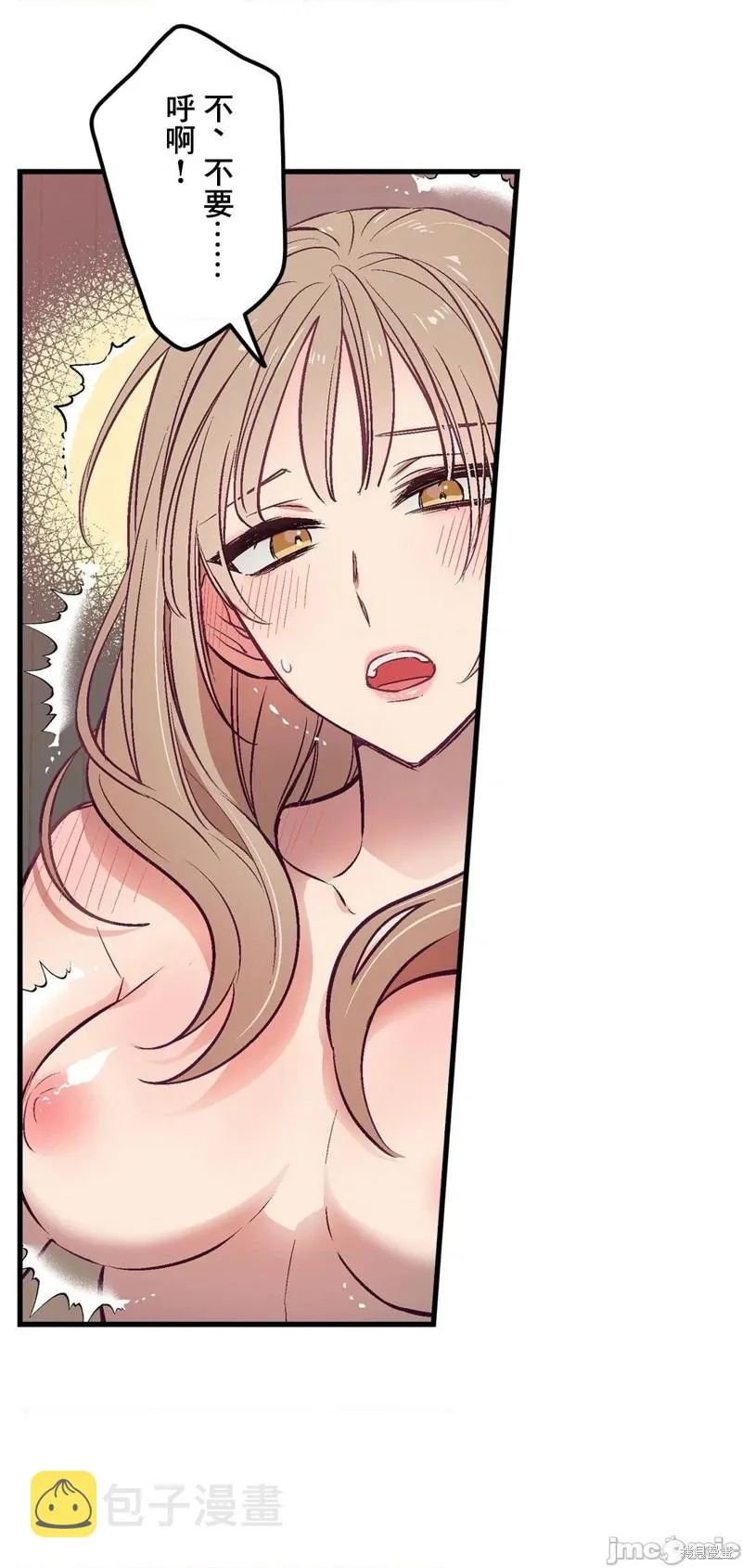 第3话 第20页