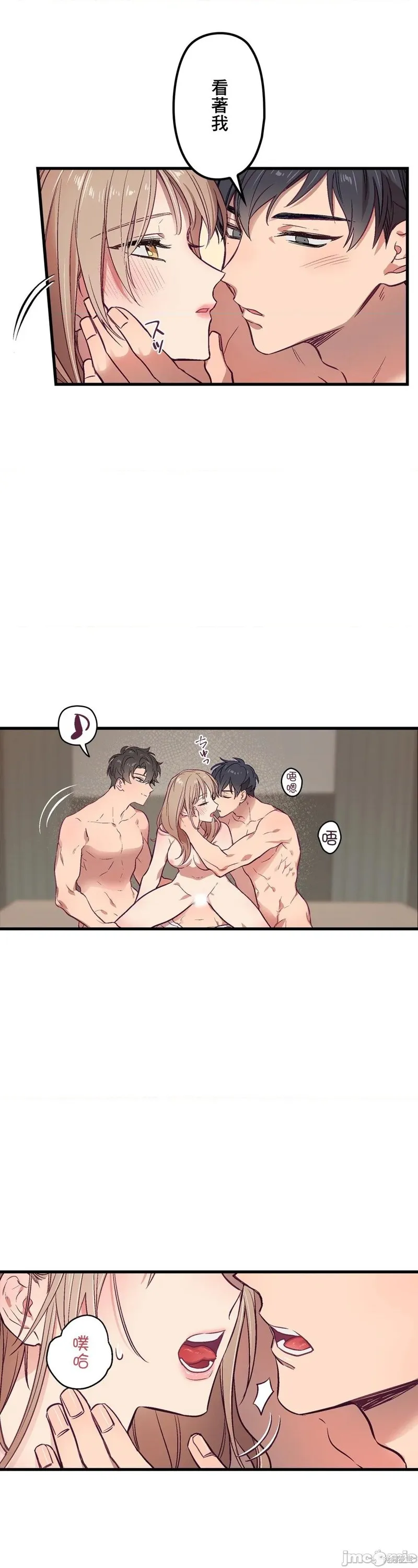 第3话 第26页