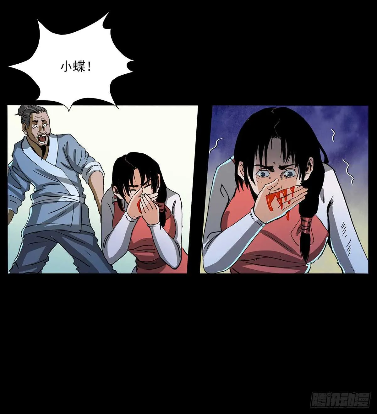 决战 第49页