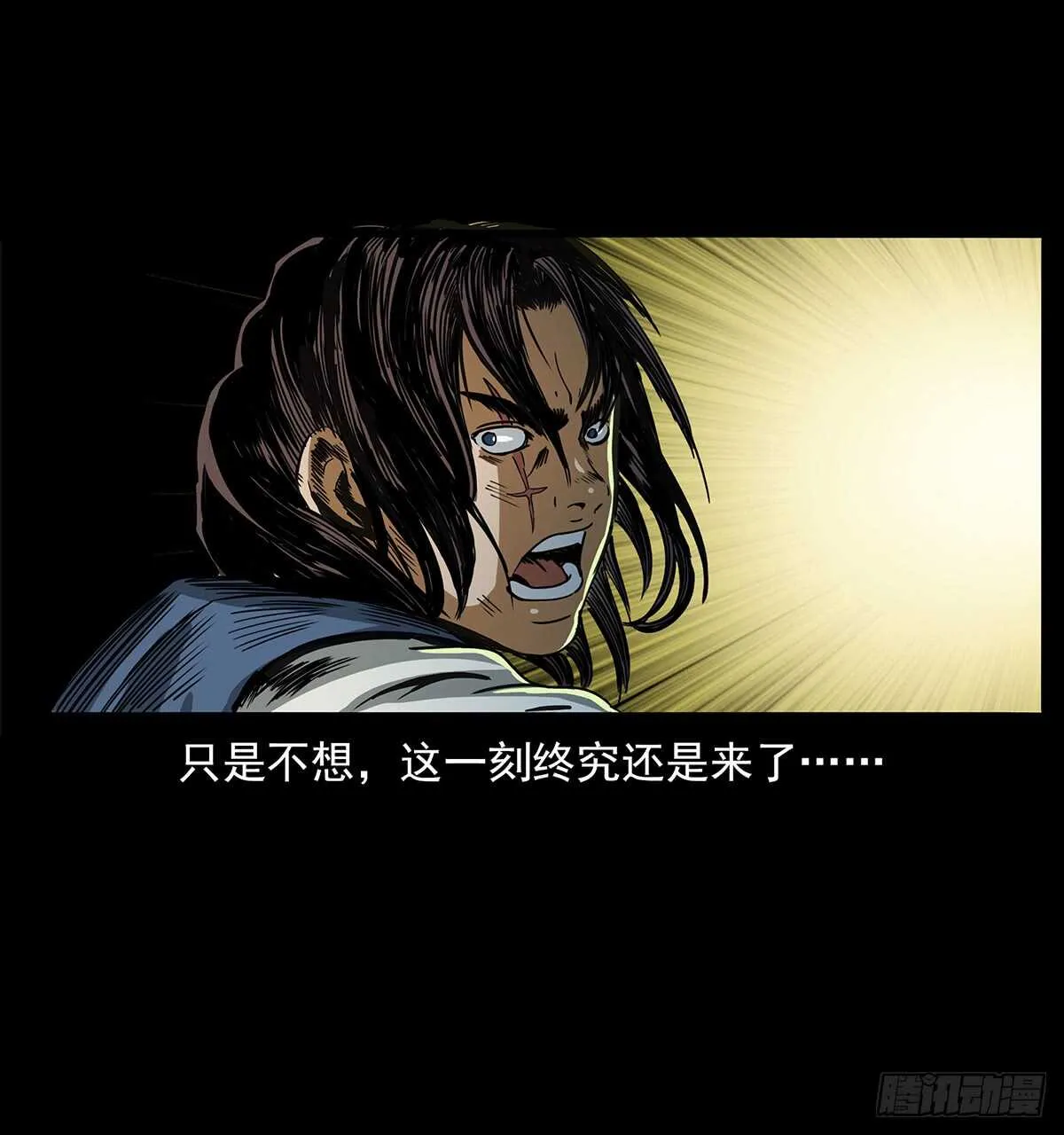 决战 第51页
