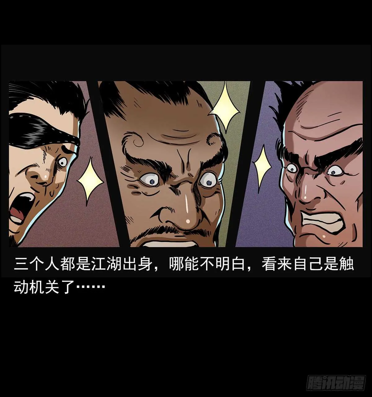 十年的结果 第5页