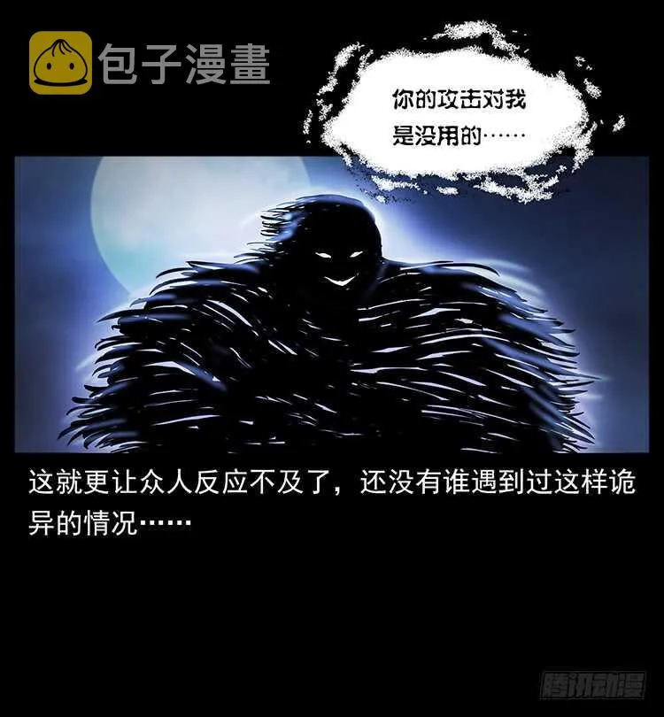复仇者 第3页