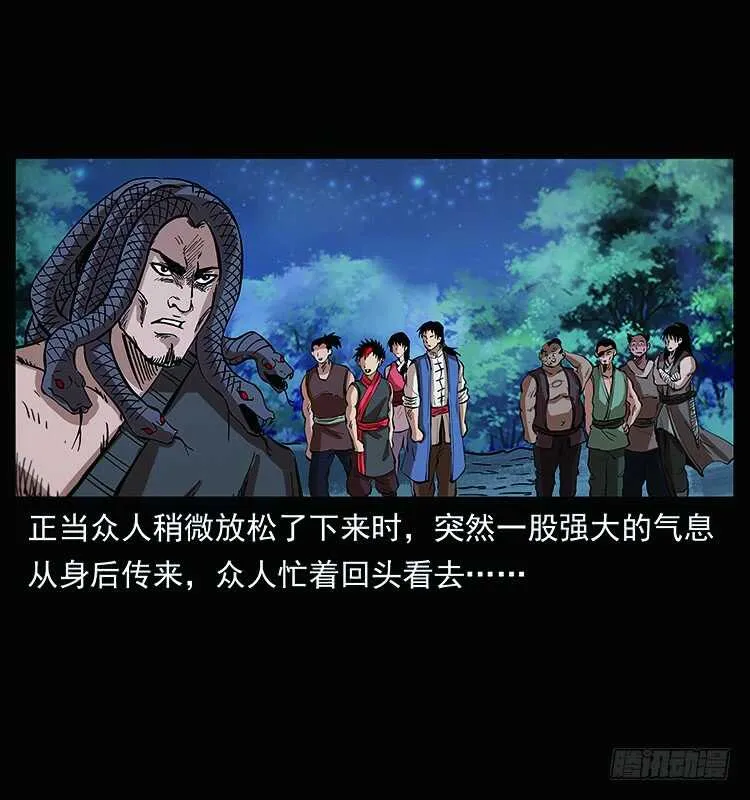 教主现身 第30页