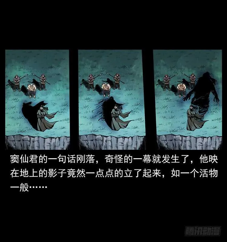 教主现身 第39页