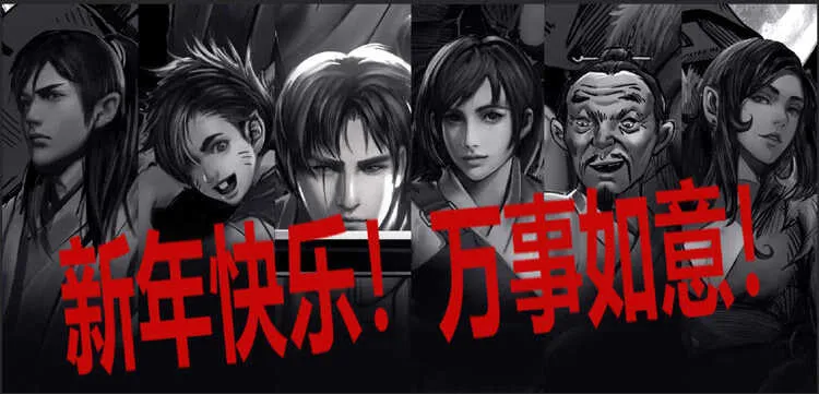 决战前夜 第57页