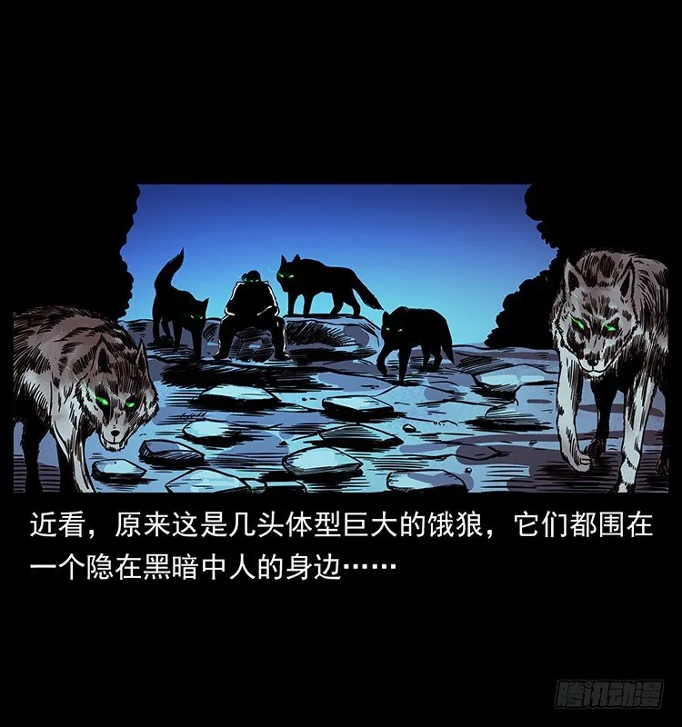 木人军团覆灭 第57页