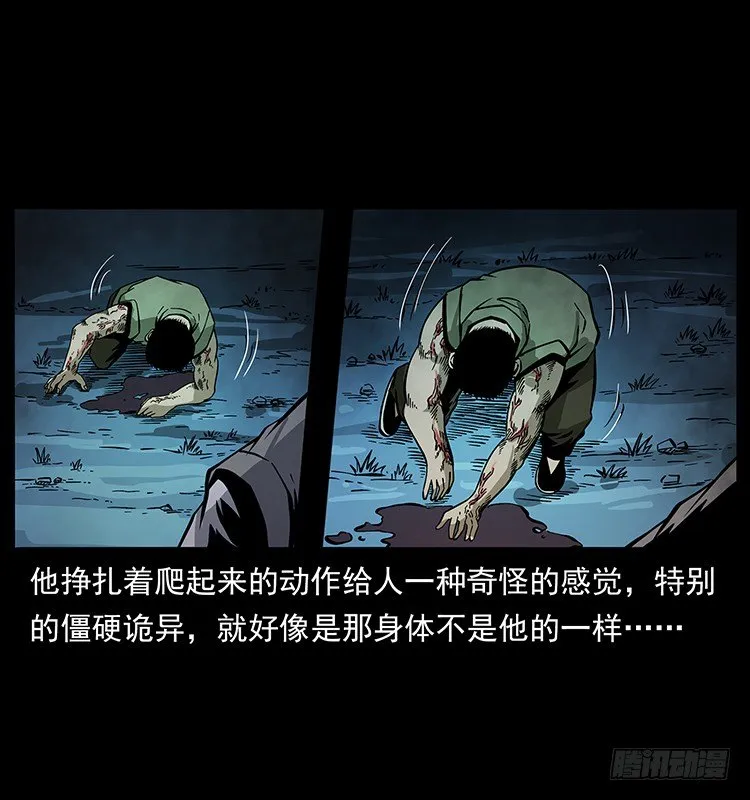 山神庙 第30页