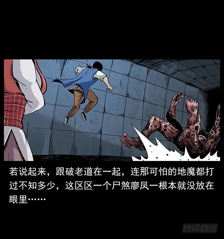古墓 第13页