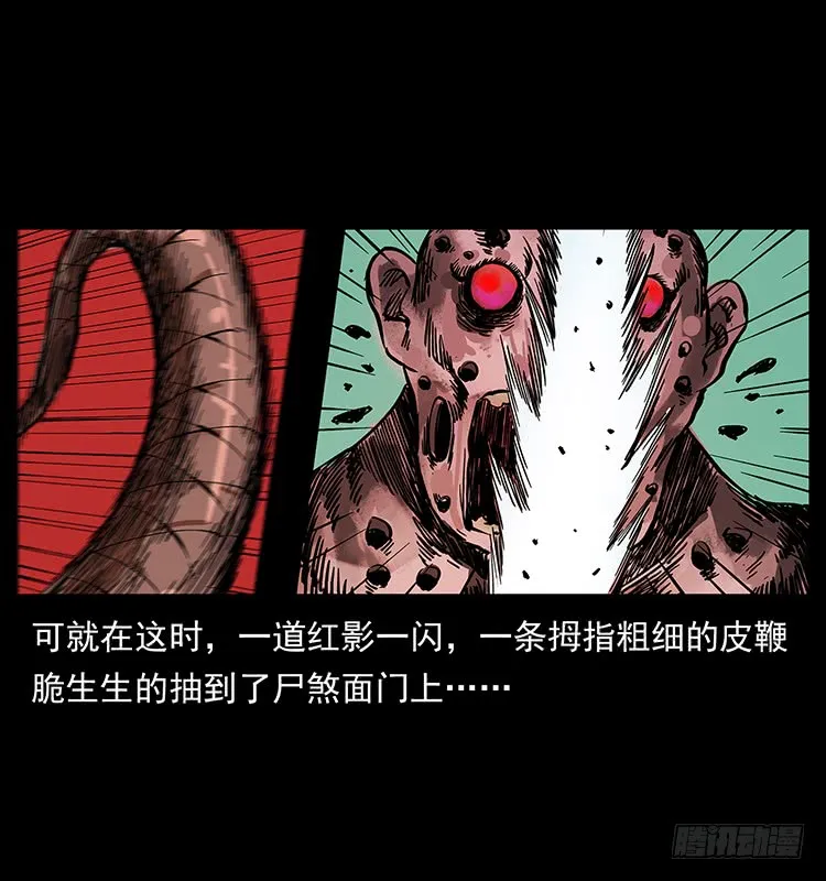 古墓 第21页