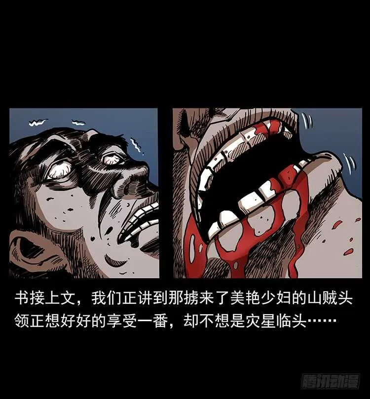 美艳少妇 第2页