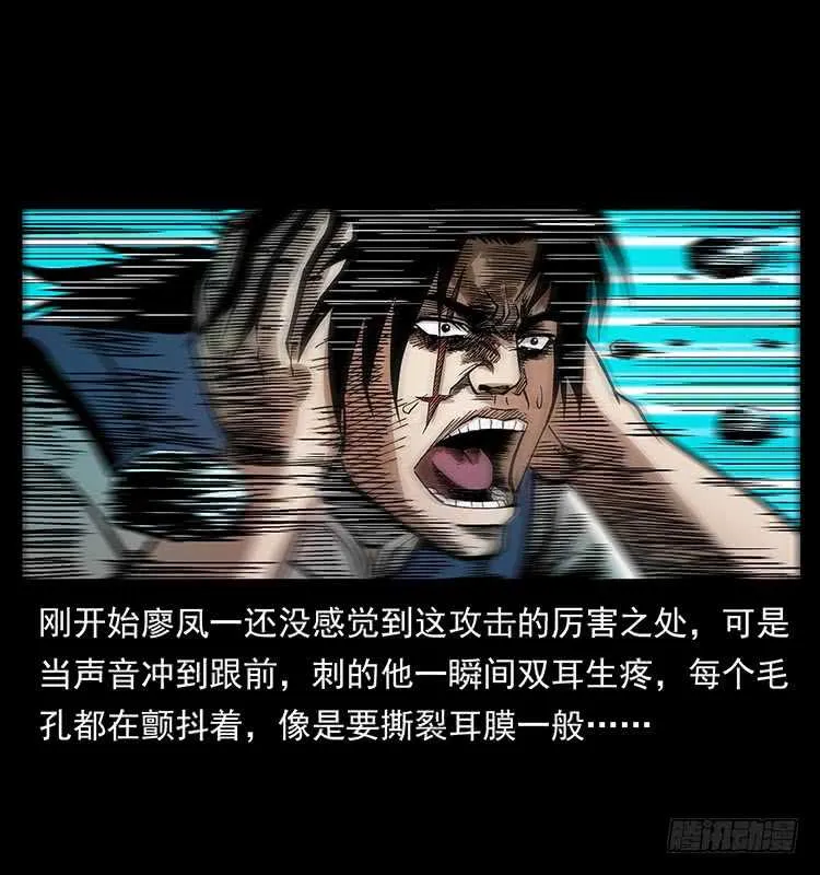 大战狂彪 第10页