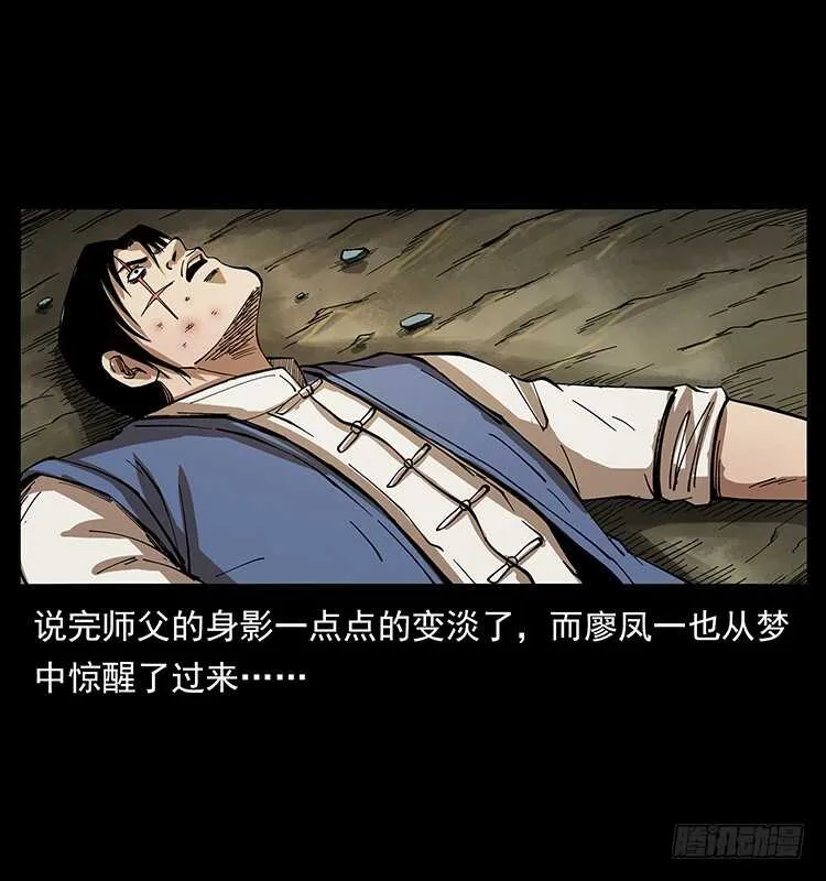 遗物 第3页