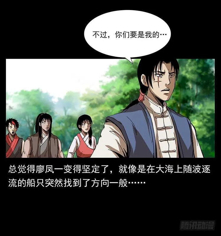 遗物 第10页