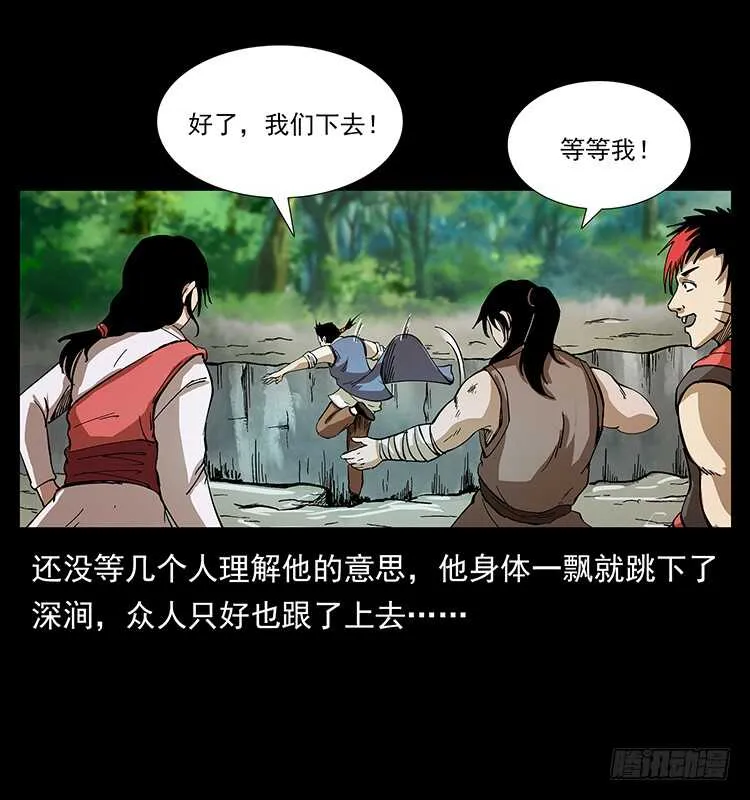 遗物 第12页