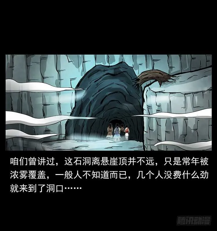 遗物 第13页