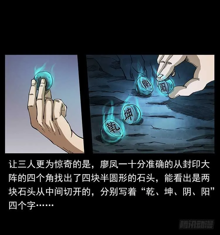 遗物 第14页