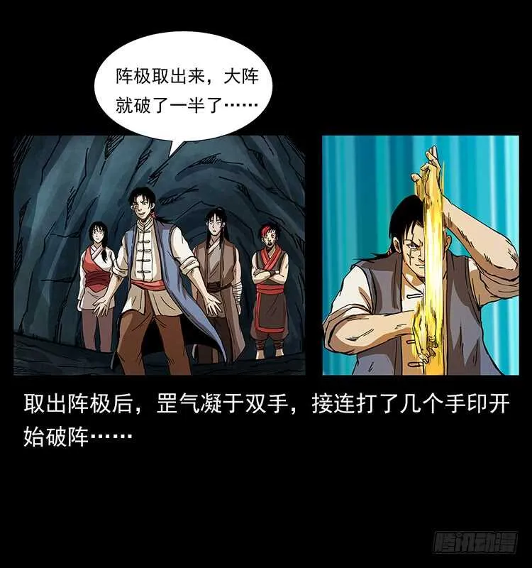 遗物 第16页