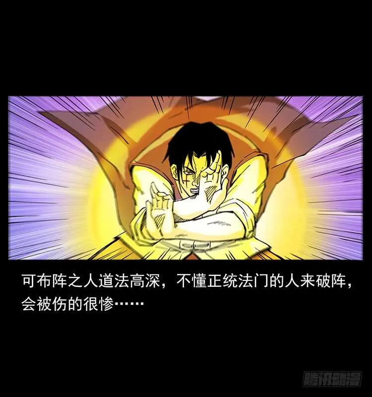 遗物 第19页