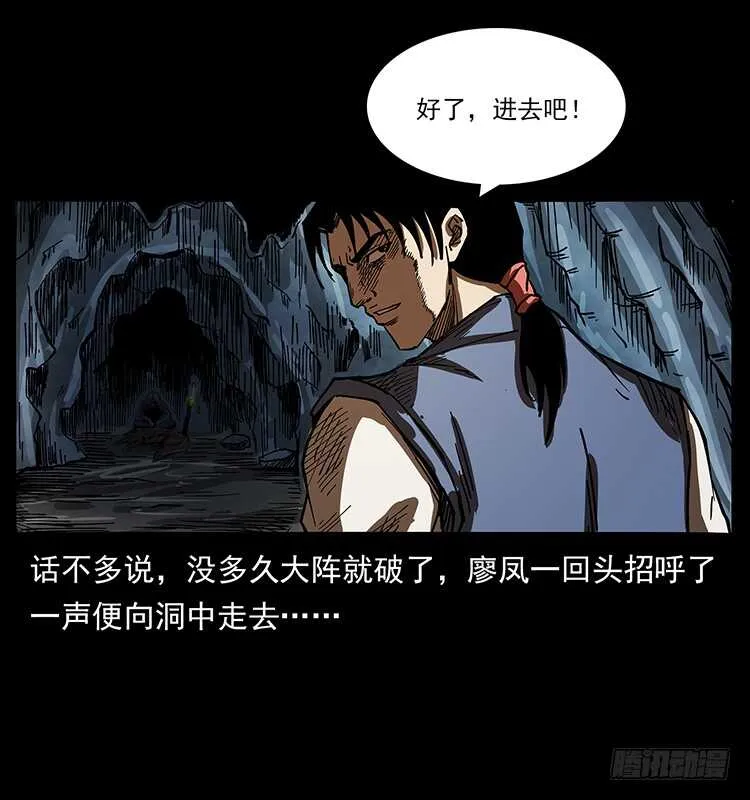 遗物 第22页